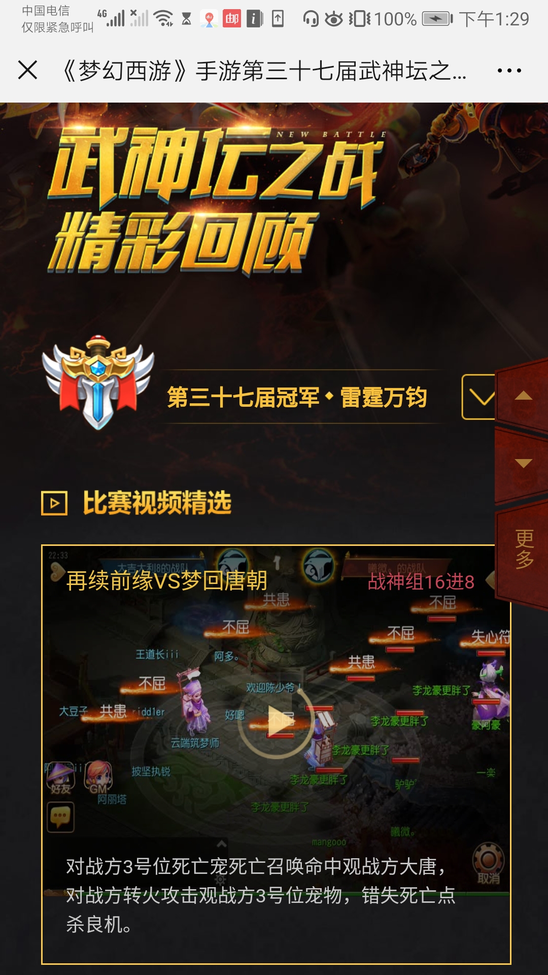 视频合集H5
