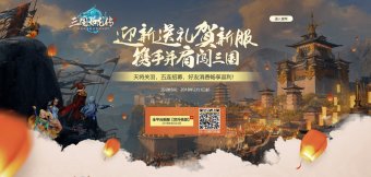 新服预约页面前端